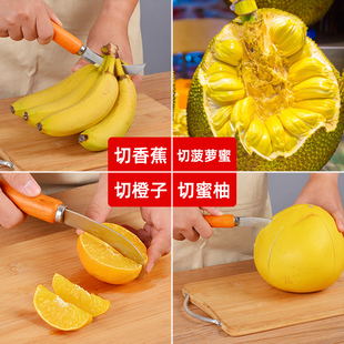 菠萝刀水果刀家用弯头水果勾刀专用菠萝蜜刀割香蕉刀弧形小弯刀