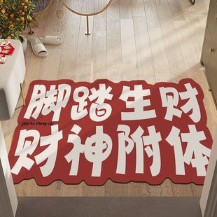 入户门地垫玄关进门垫文字家用卧室门口地毯耐磨耐脏地面铺垫脚垫