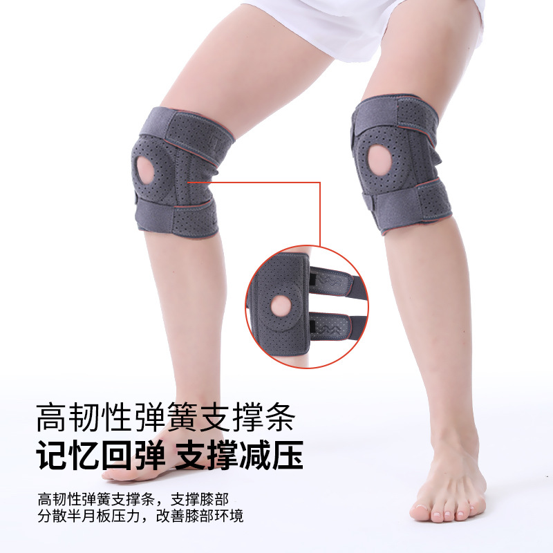 运动护膝健身骑行护具透气跑步