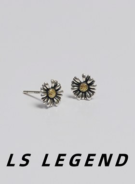 小雏菊耳钉纯银s925复古男女做旧菊花中性防过敏花朵日系轻奢小众