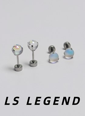 LS琉璃锆石316L医用钛钢圆球耳骨钉磨砂彩色耳钉男女养耳洞防过敏