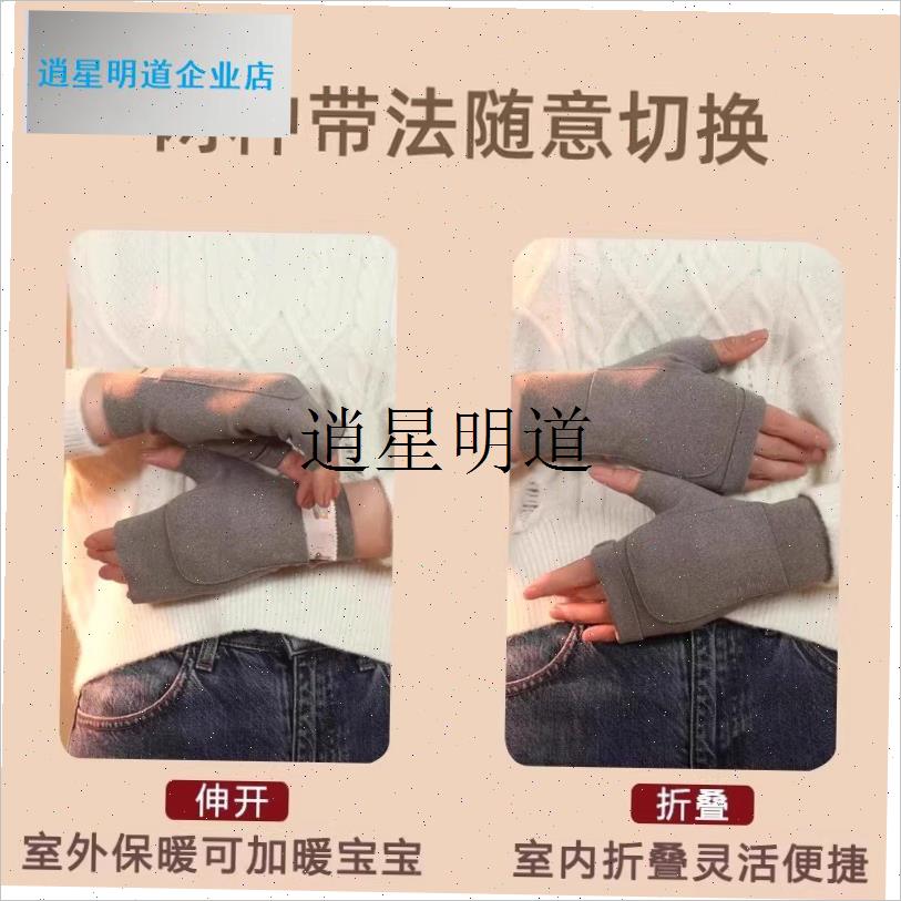 l新款双兜手套德绒半指p口袋设计加绒保暖可放暖贴学生写字防冻伤