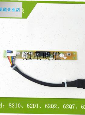 l适用老板油烟机开关82l10/62D1/62Q0/62Q7/62X2四建按钮按键开关
