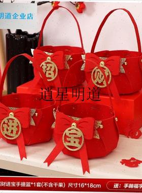 l开业大吉福篮子j中国风摆件装饰新店布置商场酒店周年店庆活动布