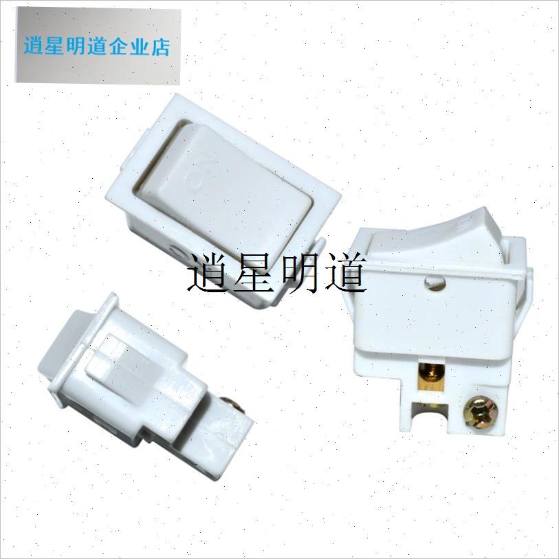 l买1送1小浴霸开关单位按键开关通用灯暖电暖气电V源开关取暖器配