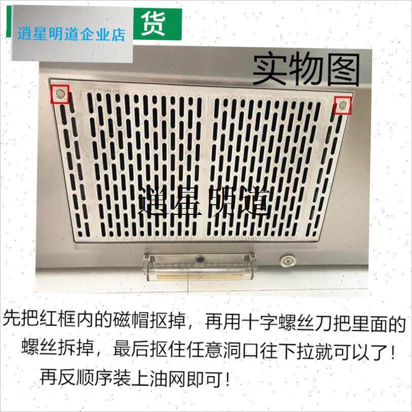 l适用华帝油烟机E801AZ/ CZ/FZ/E601C1Z/ E601AZ铝Y合金油网过滤
