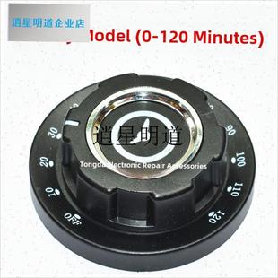 l60/90/120分钟定时器商用消毒柜计时蒸车P提醒开关旋钮刻度盘配