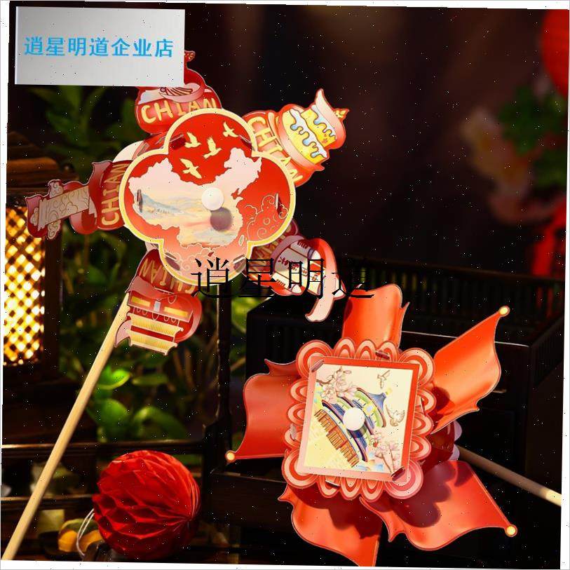 l中秋节灯笼儿童创意手工dixy材料包手提发光宫灯国庆户外风车花,节庆用品/礼品,灯笼材料包,淘宝优惠券,粉丝福利购,淘宝优惠卷