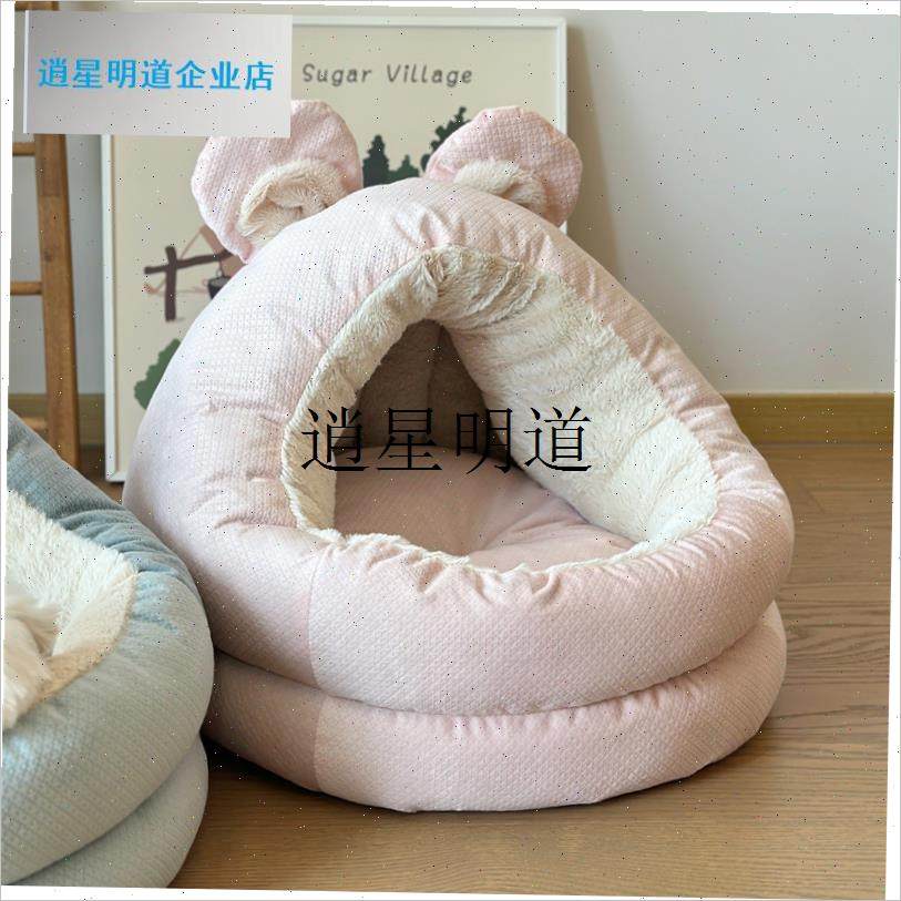 l猫窝毛帐b篷猫房子幼猫狗窝狗沙发小狗包裹感安全屋冬季保暖宠物,宠物/宠物食品及用品,猫窝/屋/帐篷/沙发,淘宝优惠券,粉丝福利购,淘宝优惠卷