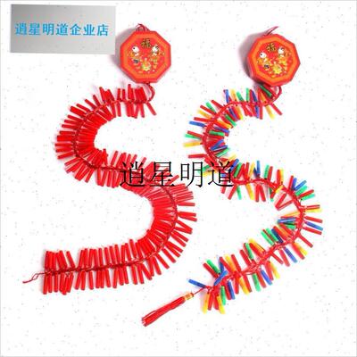 l开业庆典新年春节装饰炮竹彩灯led电子鞭炮串灯带Y响过年仿真鞭