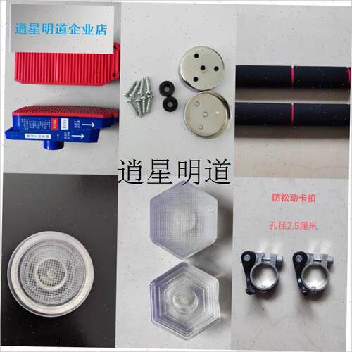 l单杠配件固定座六角胶垫防松动B卡扣防滑护套u圆加固盖加固帽吊