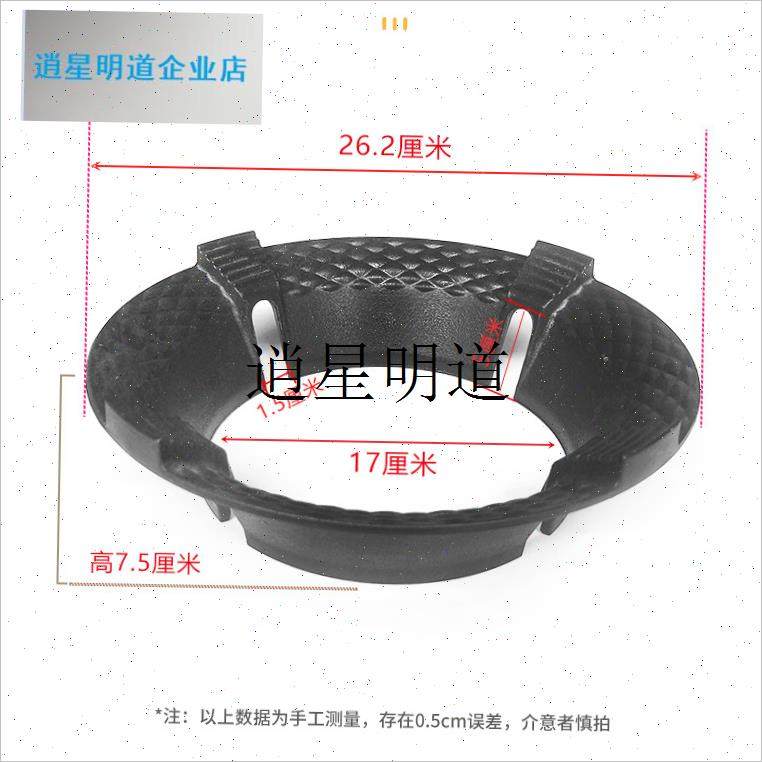 l煤气灶聚火防风节能罩天然气家用C燃气灶配件铸铁聚火圈厨房置物