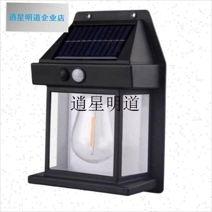 l新款户外太阳能壁灯户外防v水钨丝灯感应庭院灯花园别墅小夜灯照,家装灯饰光源,户外壁灯,淘宝优惠券,粉丝福利购,淘宝优惠卷
