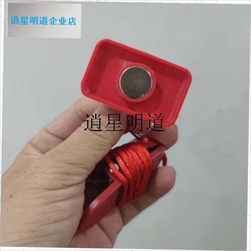 l跑步机安全锁通用方形磁铁开关钥匙配F件亿健佑美优步AD小乔易跑