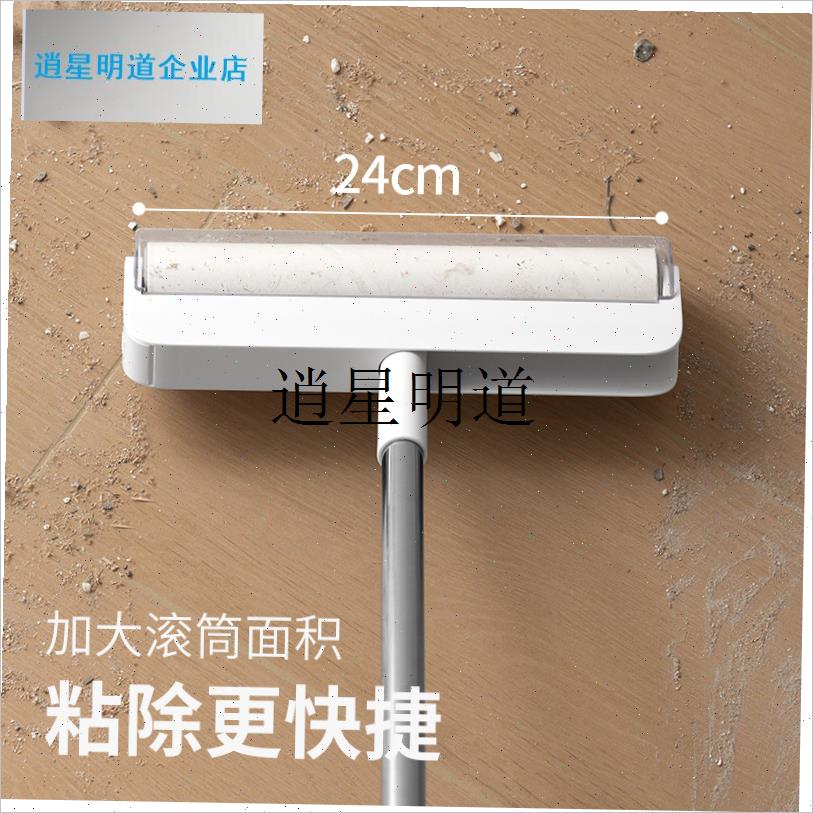 l粘毛器长杆滚筒扫地板灰尘黏贴吸头O发可撕纸式清洁替换滚
