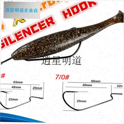 l曲柄钩TPR软饵加强血槽钩zman SILEHNCER海钓德州钓组长柄曲柄钩