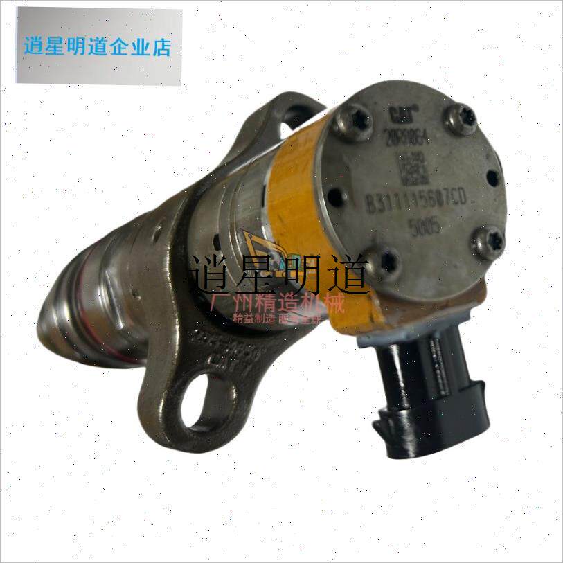 l320D 330D 336D2L 发动机 C6.4 C7 C9 C1P3 C15 C18油嘴喷油