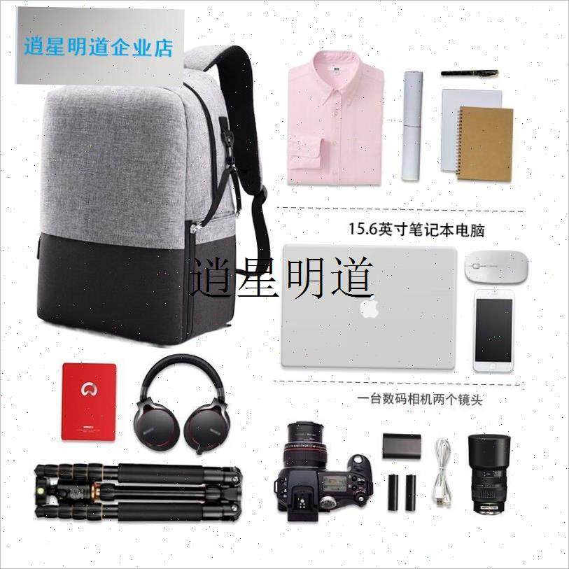 l双肩单反相机包微单摄影便携无人机专业数码O防水多功能轻便背包,箱包皮具/热销女包/男包,双肩背包,淘宝优惠券,粉丝福利购,淘宝优惠卷