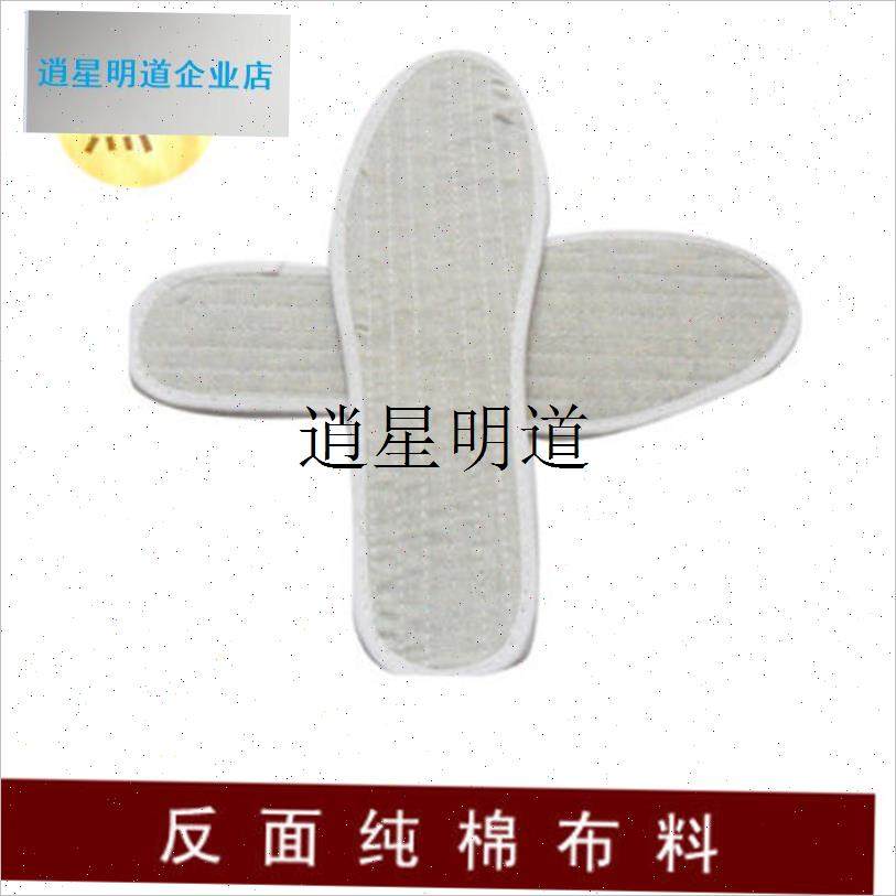 l包邮正品托玛琳自发热磁s疗保暖鞋垫舒适透气按摩暖脚除臭男女通,居家日用,发热鞋垫,淘宝优惠券,粉丝福利购,淘宝优惠卷