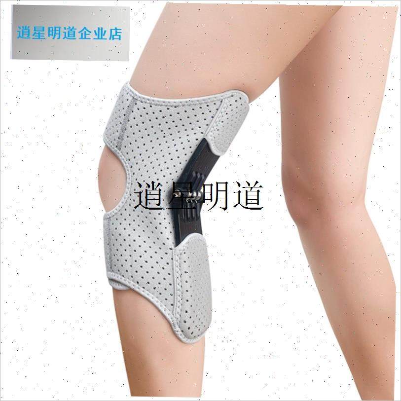 l膝盖助力行走器j老年人膝关节腿部外骨骼护膝爬山登山康复走路神