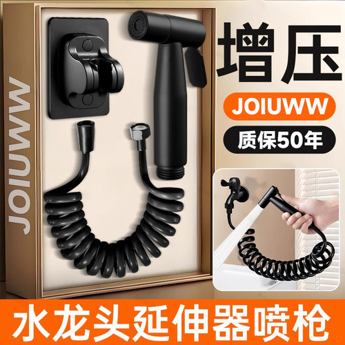 JOIUWW洗手间水龙头延伸器
