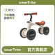 smarTrike斯玛特瑞克S1儿童1 3岁平衡车宝宝学步车滑步车滑行车