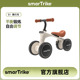 smarTrike斯玛特瑞克S1儿童1 3岁平衡车宝宝学步车滑步车滑行车