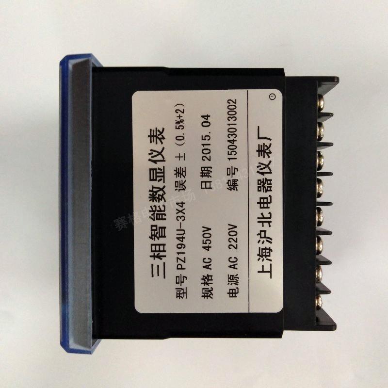 SX6L三相450V交流数字显
