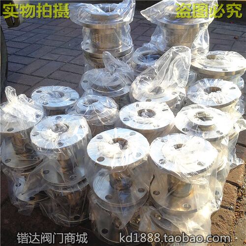 法兰金属软管不锈钢金属波纹软管耐高温高压软连接DN50 65 80 100