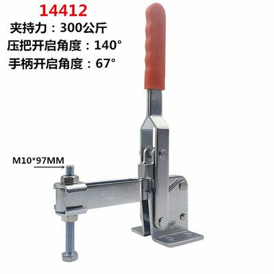 快速夹具大角度开启压钳CHMP14412工装固定快速压紧大型固定锁钳