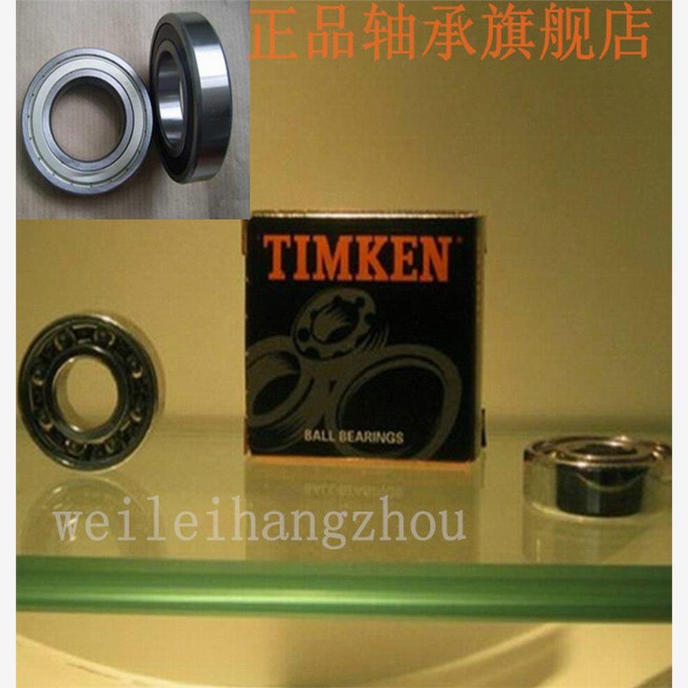轴承 进口轴承 TIMKEN轴承 6002-2RS/ZZ 尺寸15*32*9mm