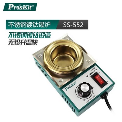 宝工可调温焊锡炉锡锅浸锡炉环保无铅锡条SS-551H 552H 553H 554H