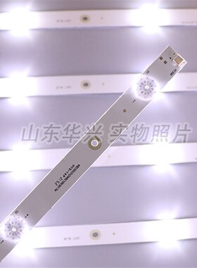 长虹48C1 48S1灯条48E2000 8EA LB-C480F16-E1-S-ZM1铝灯条4条8灯