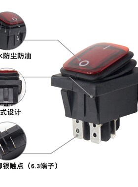进口防水船型开关RL2 KCD4-2X1N 4脚2档红色绿色带灯四脚翘板开关