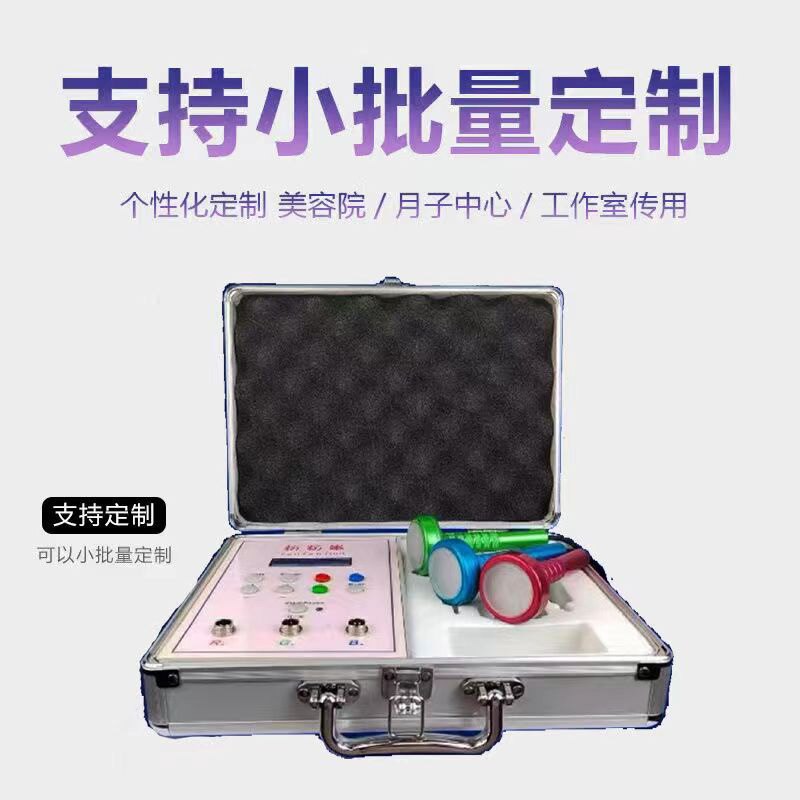 粉嫩大师光波仪器私密嫩红粉密密去黑色素淡化皮肤粉嫩乳晕射频仪