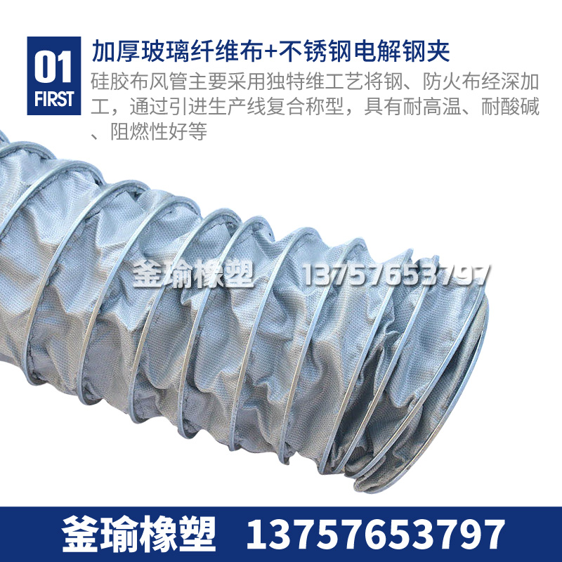 耐高温450度通风管排烟 排气管防火纤维布钢夹P软管伸缩排风管加