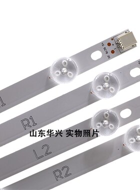 创维42E380S灯条6916L-1364A/1365/1366/1367A一套价 6条10灯灯条