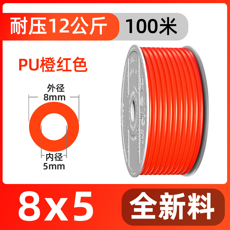 PU高压气管d软管气动气泵空压机4/6/8/10/12/14/16mm透明气线风管