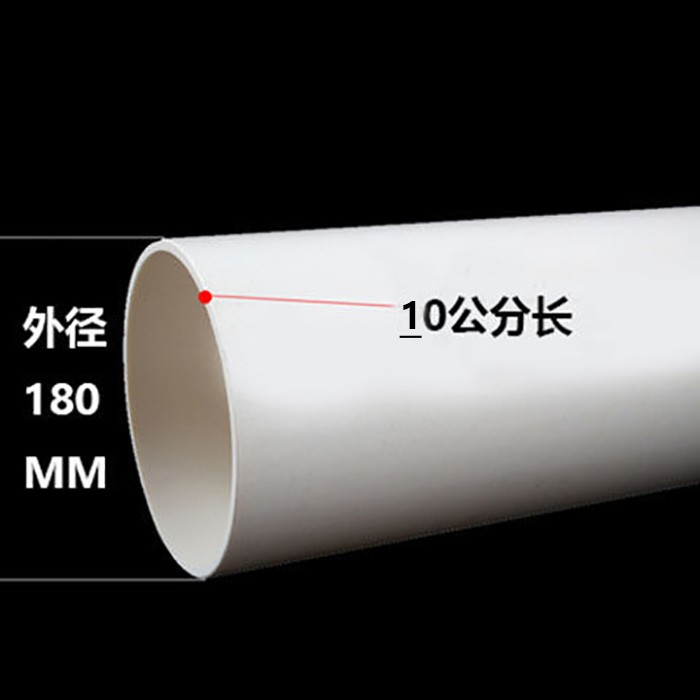 PVC1a80 排烟管抽油烟机管弯头直接三通 45度直弯硬管配件180变16