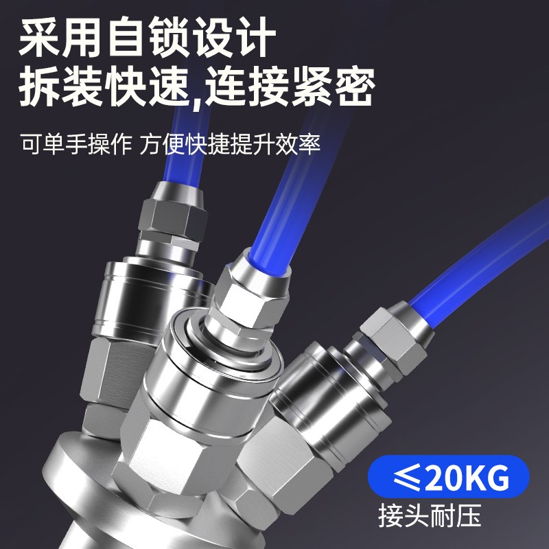 304不锈钢圆三通二o通自锁快速接头气动高压气管风管接头公母快插