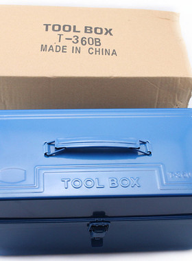 新款手提式隔层 铁皮工具箱 铁制工具箱 360B 410WB  460B