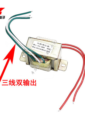 电源变压器3W5W8W10W20W30W50W 输入220V输出5V6V9V12V18V20V24V