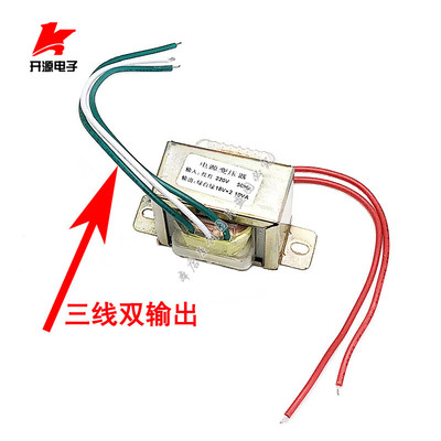 电源变压器3W5W8W10W20W30W50W 输入220V输出5V6V9V12V18V20V24V