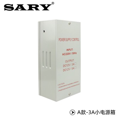 门禁专用电源12V3A电源控制器7AH蓄电池后备电源箱12V5A门锁电源