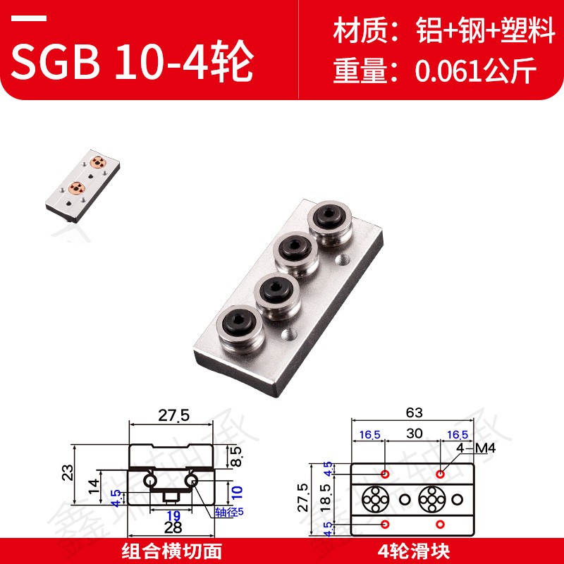 内置双轴心直线导轨SGR10 15N 20 25 35滚轮滑块光轴滑轨滑台轨道