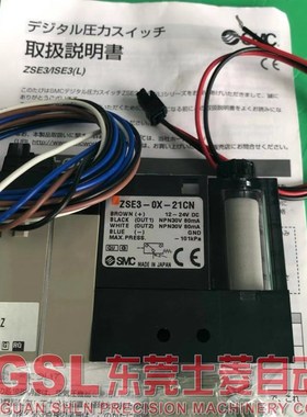 全新原装正品 SMC 真空组件 ZX1101-K15LZ-DP21C 假一罚十