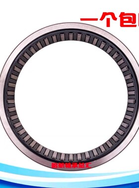 进口滚针轴承BRI 122416 142616 142620 162816 162820 183020