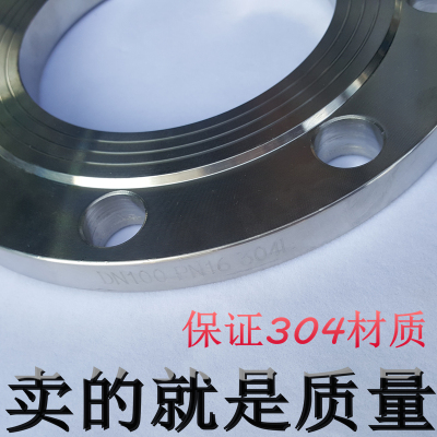 304不锈钢国标平焊法兰片PN10-16/HG5010-58焊接法兰盘DN500