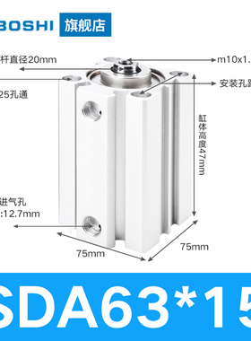 薄型气缸SDA63*5X10X15X20X25X30X40X50X60X75X80X90X100X150-S-B