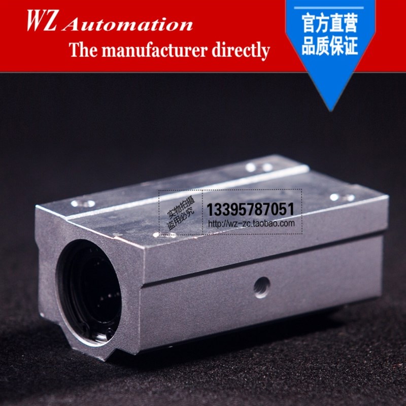 加长直线滑块轴承箱式单元SCS8LUU-60高频硬轴承座光轴套导轨滑台